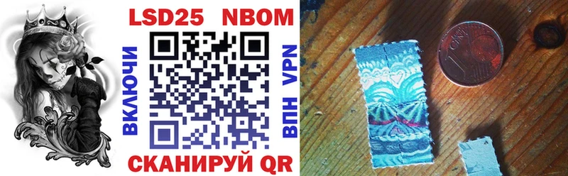 Марки 25I-NBOMe 1500мкг МЕГА ТОР Саров как найти наркотики