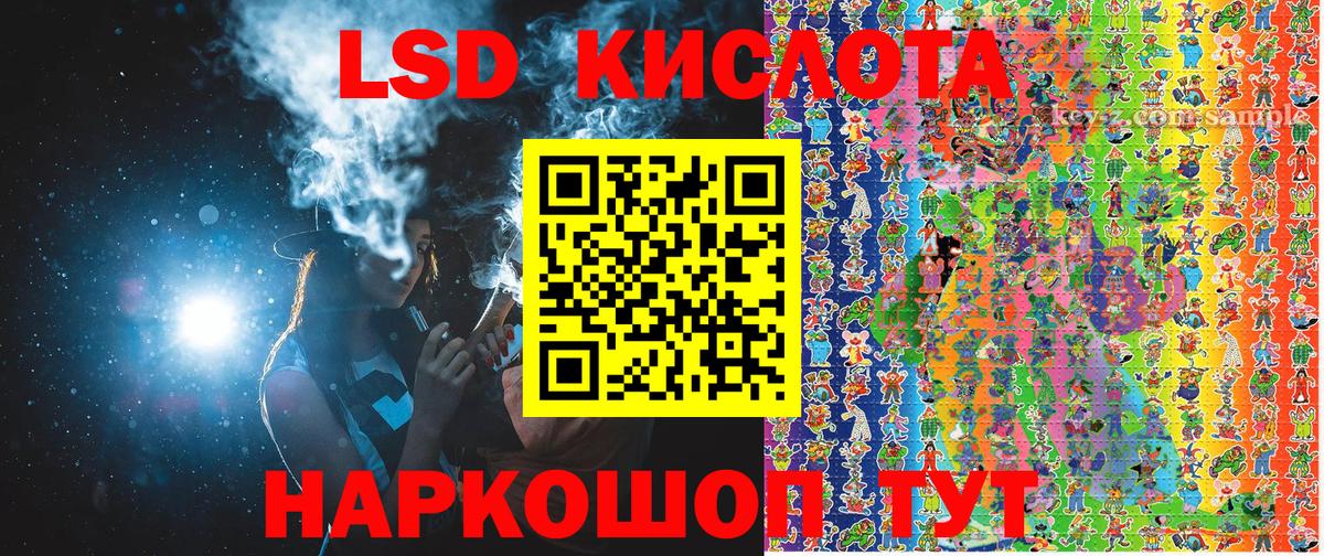Марки N-bome 1,8мг  Марки N-bome 1,8мг  Вход с VPN  Марки N-bome  Саров 