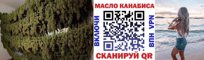 Дистиллят ТГК гашишное масло  Саров 